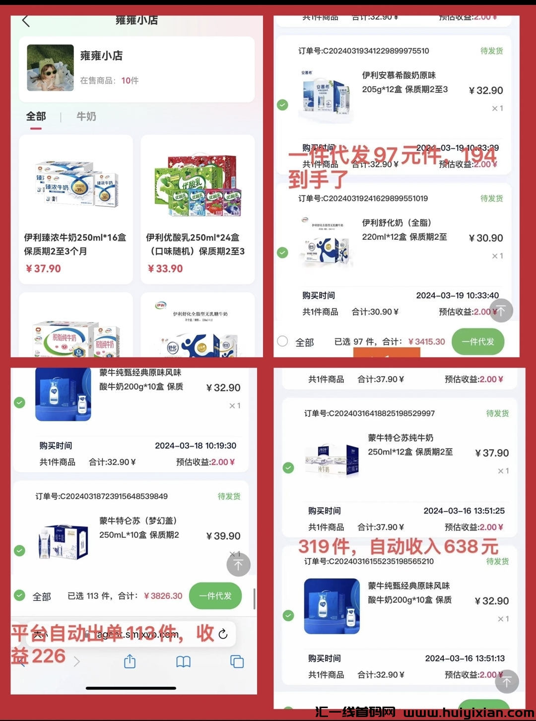 a453c4429d20240321133027