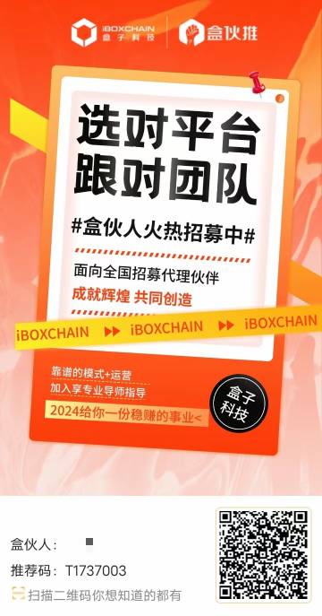广电5G排线，占位合规收益来源！-汇一线首码网