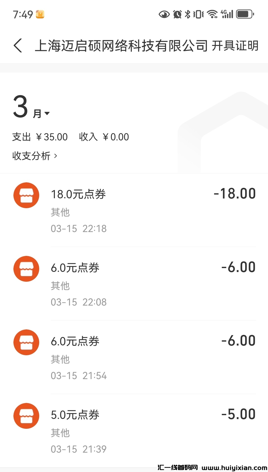 ac5131e8ff20240317201822