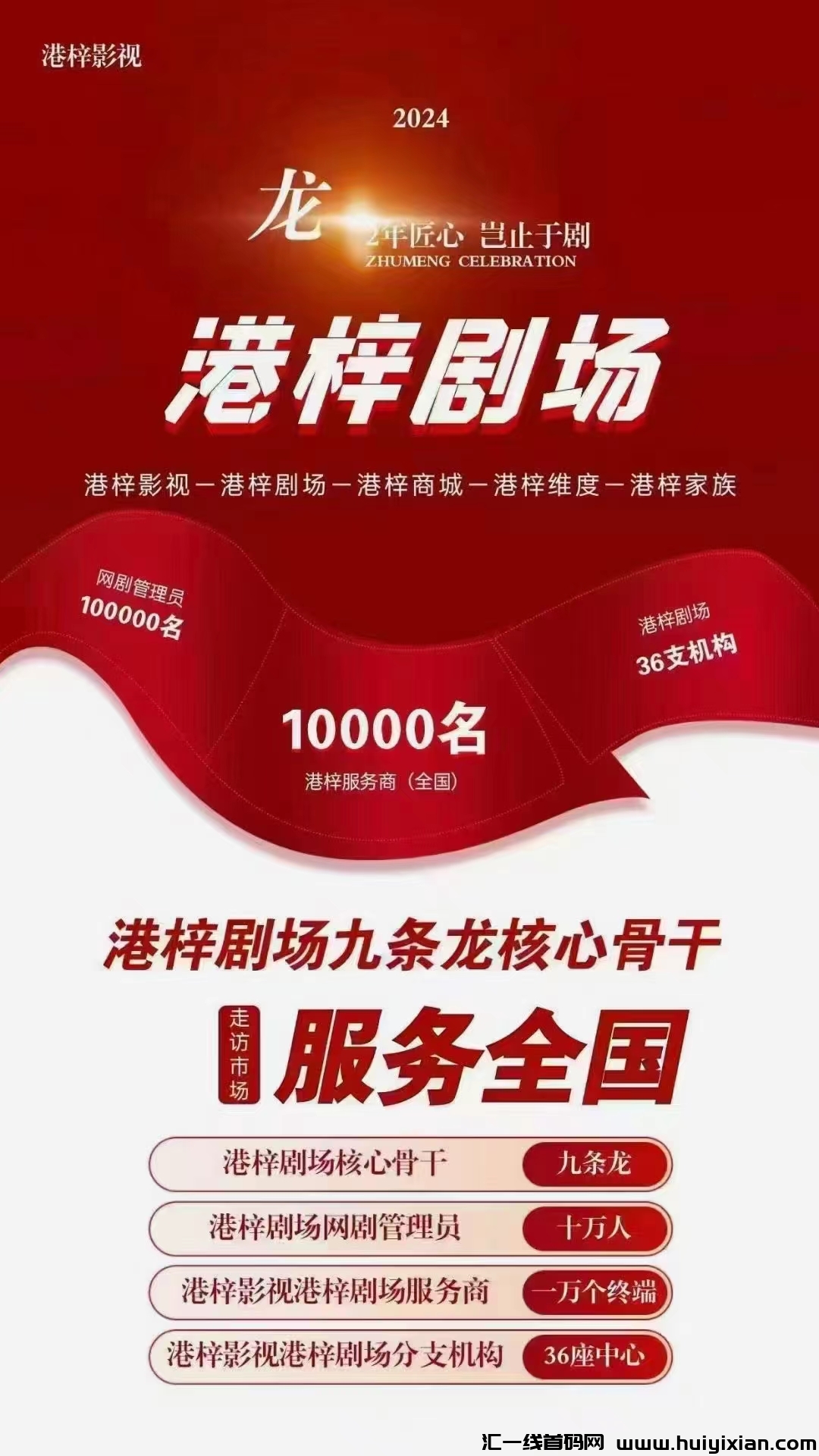 ad75e16b6620240323165747