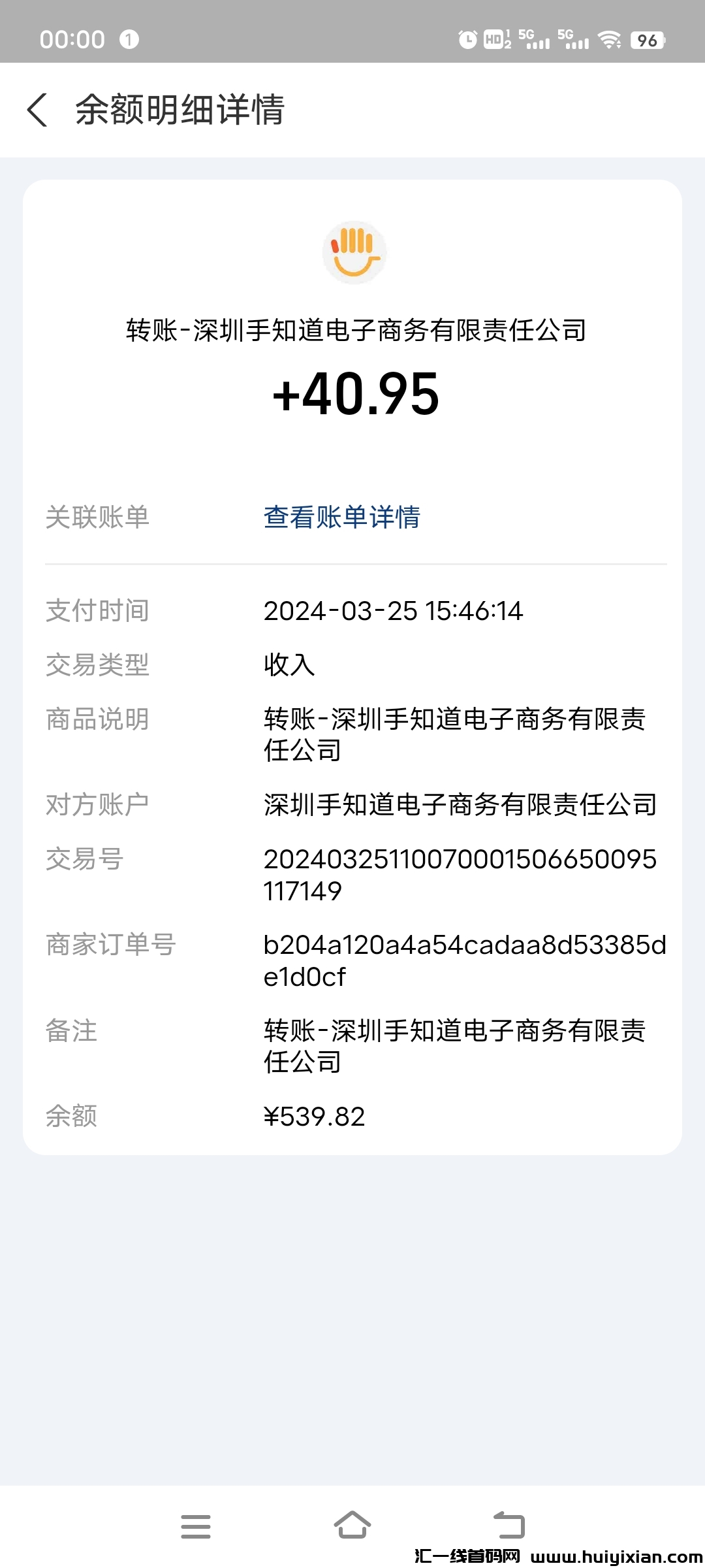 ae5662532820240326001525