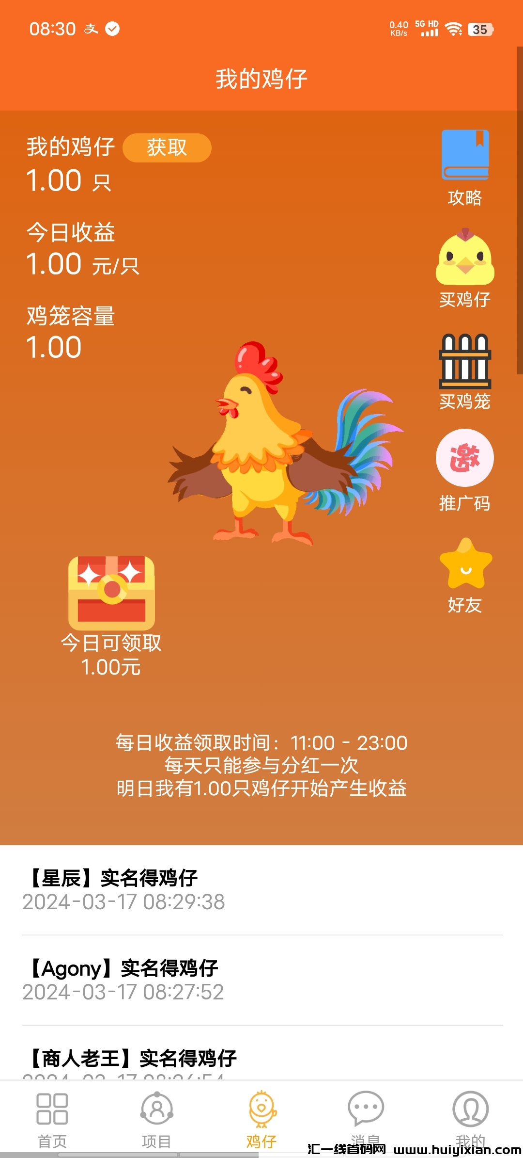 b01e0042ae20240317084936