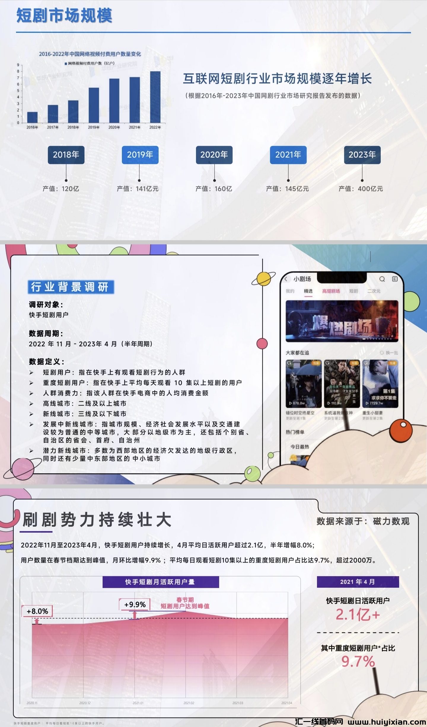 b027de765620240319230628