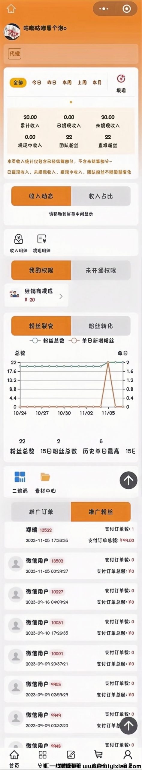 b106d82c2920240326222429