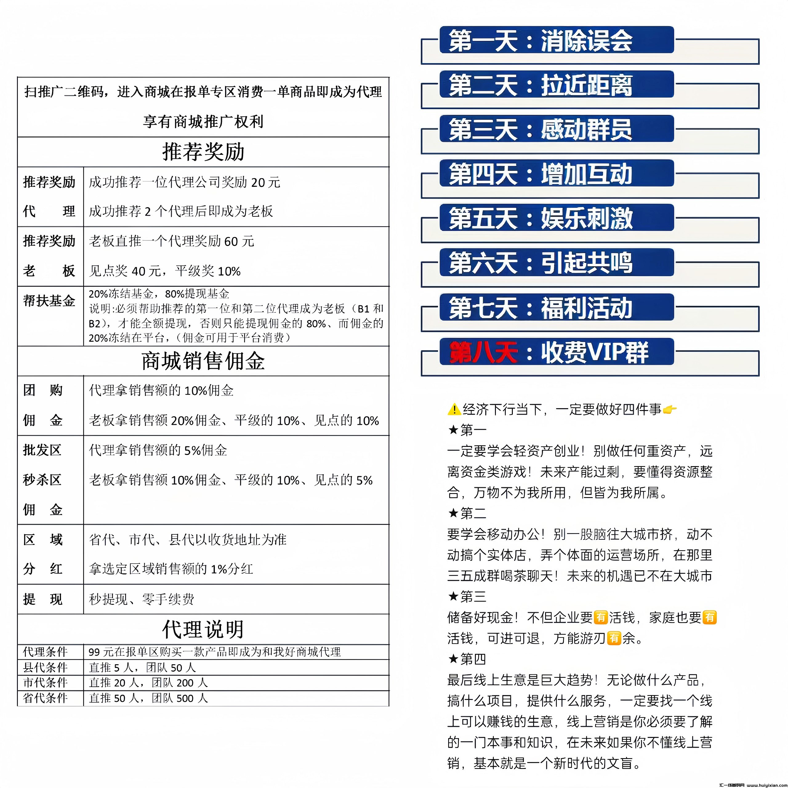 b16a763e0c20240326222345