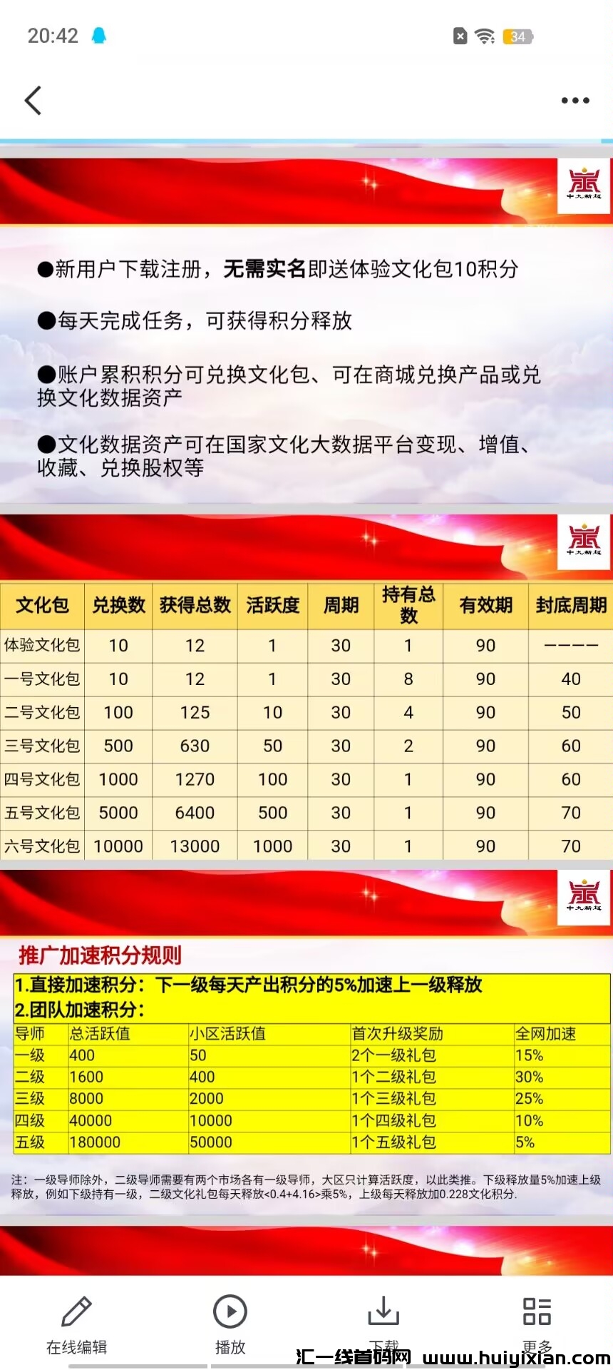 b1e8a3466720240313154103