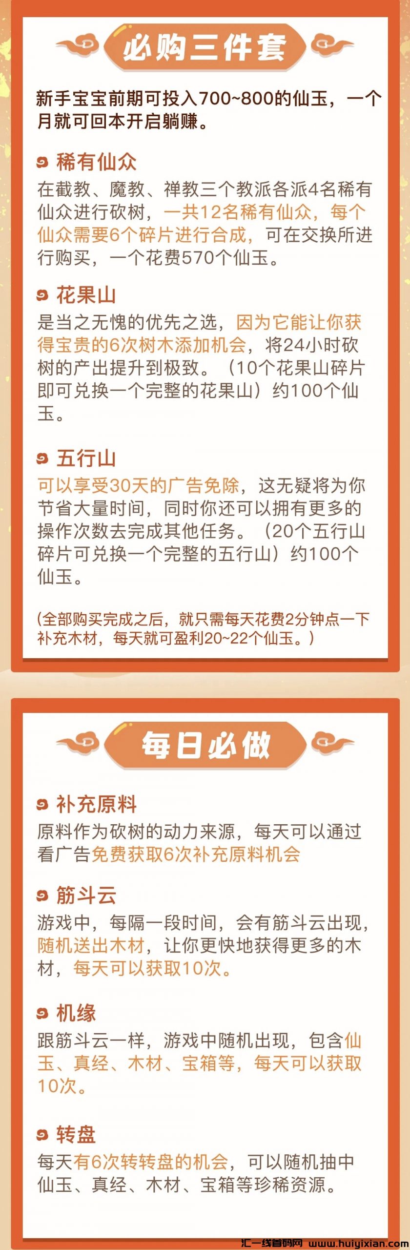 b3032adac820240311172255