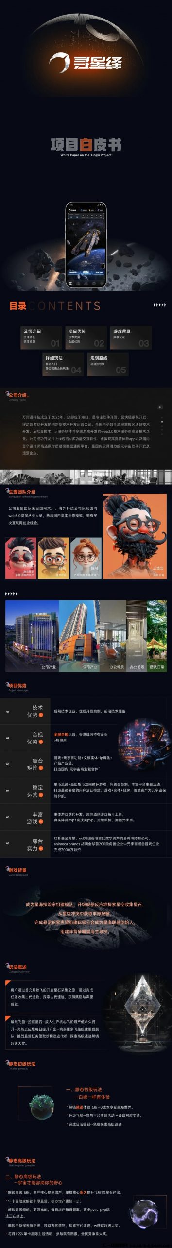 b39d2264ef20240316221634