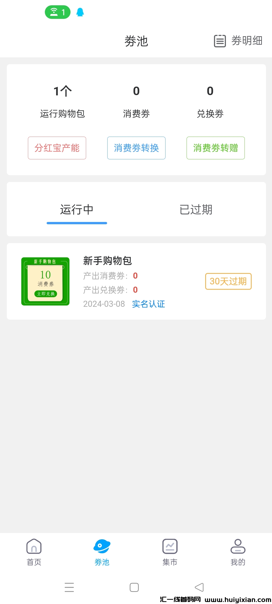 b5a62153b120240308113550