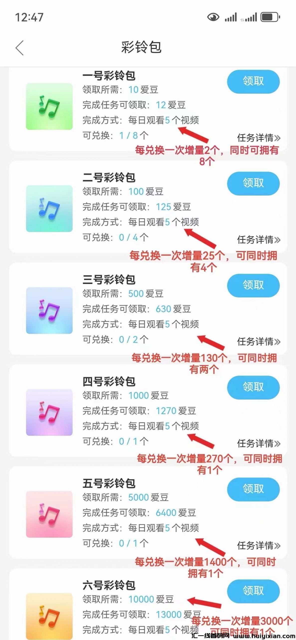 b6c4327da220240303101501