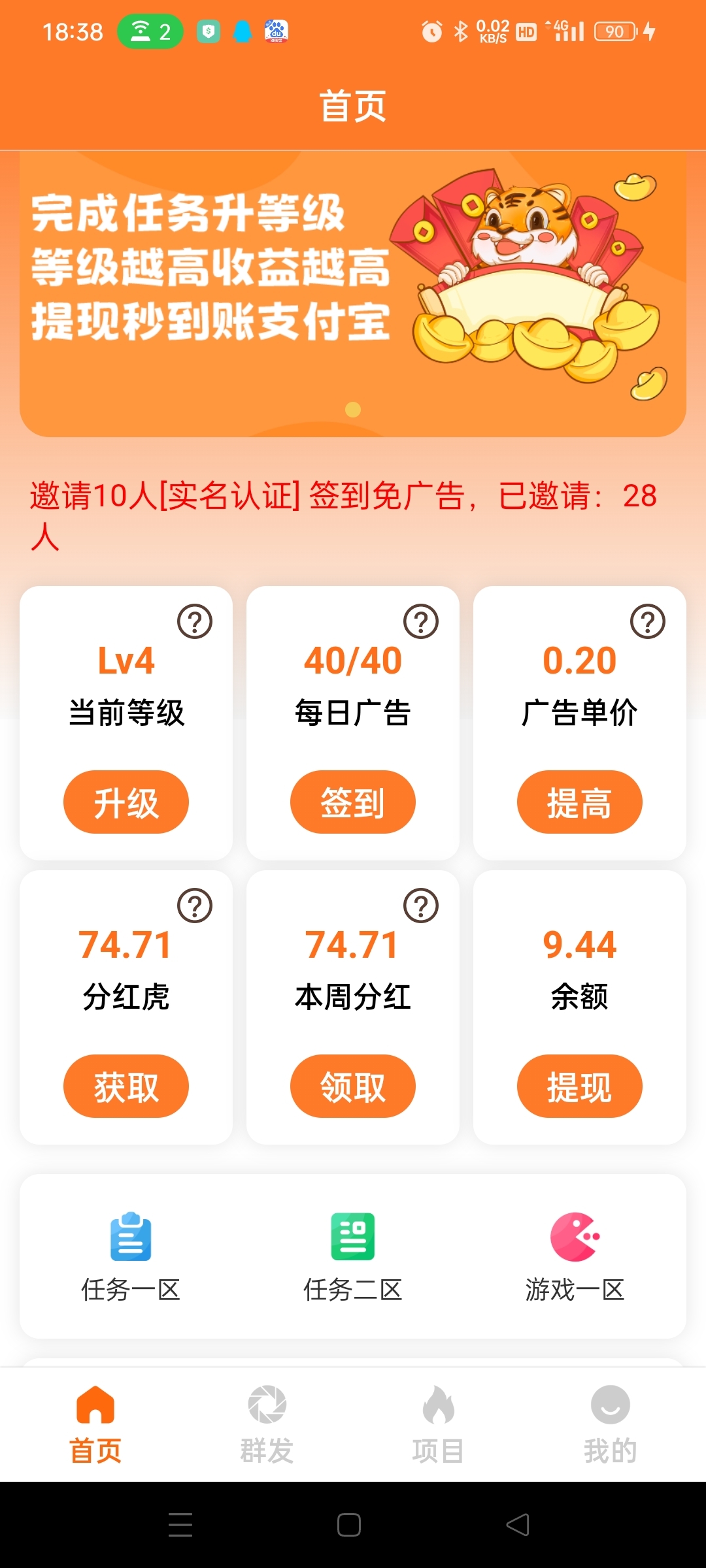 ba0746a5a120240320184305