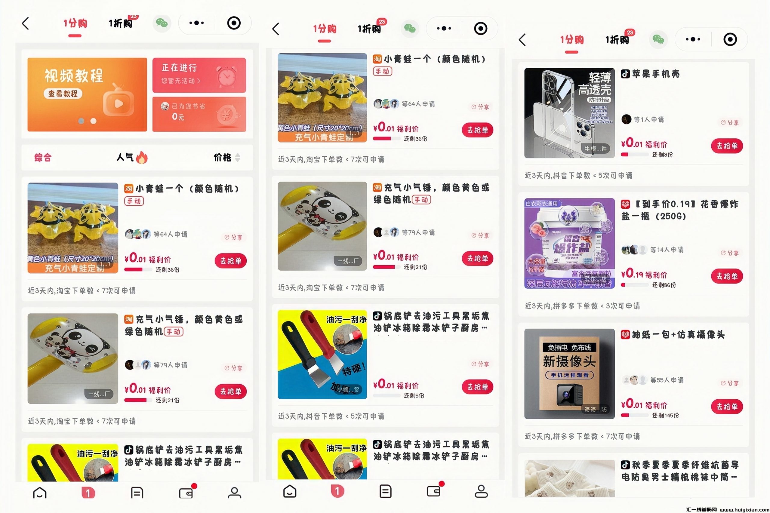 bcf5689a7120240309132742