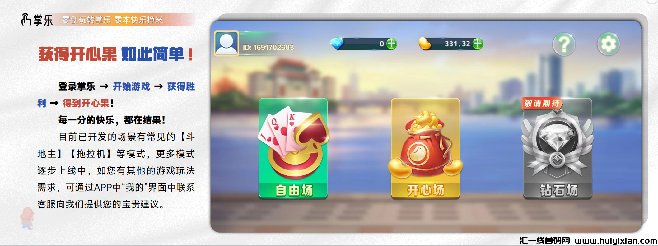 bd61c7a10d20240320112906