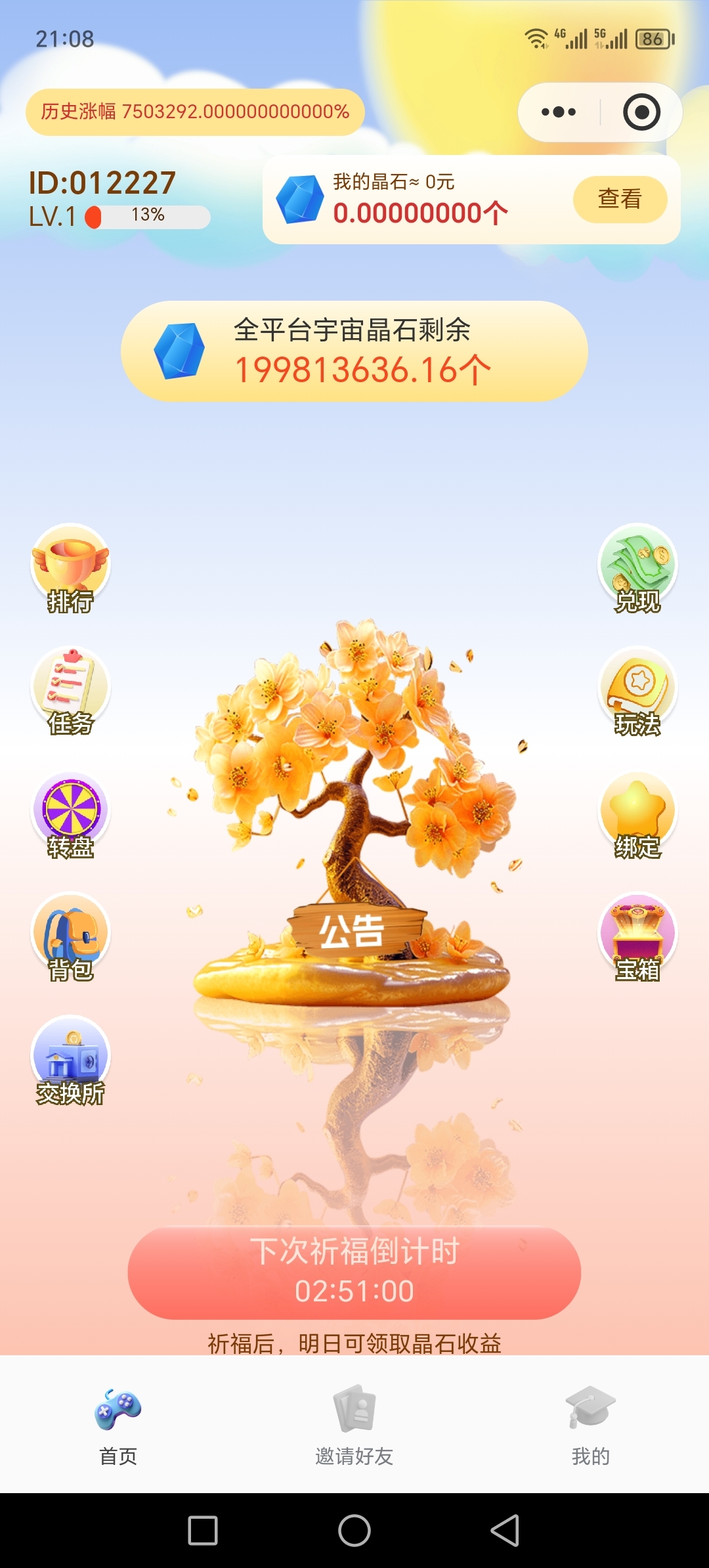 be1f11daf120240329153935