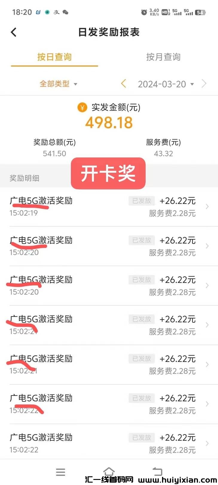 be8b432c6720240323010032