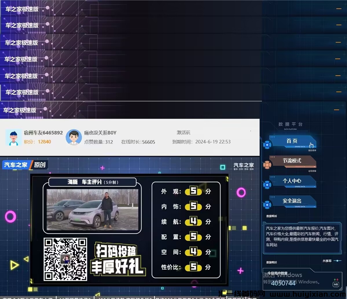 bf02efe3c220240322213516