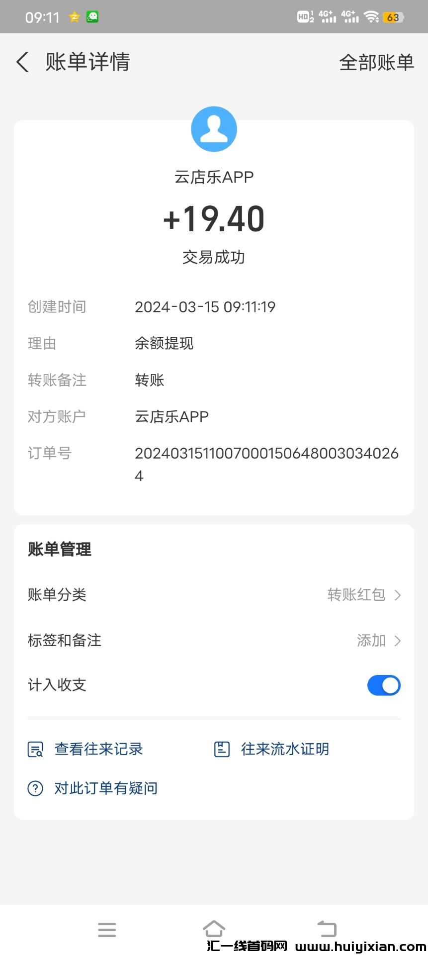 c0dac01f4a20240315110006