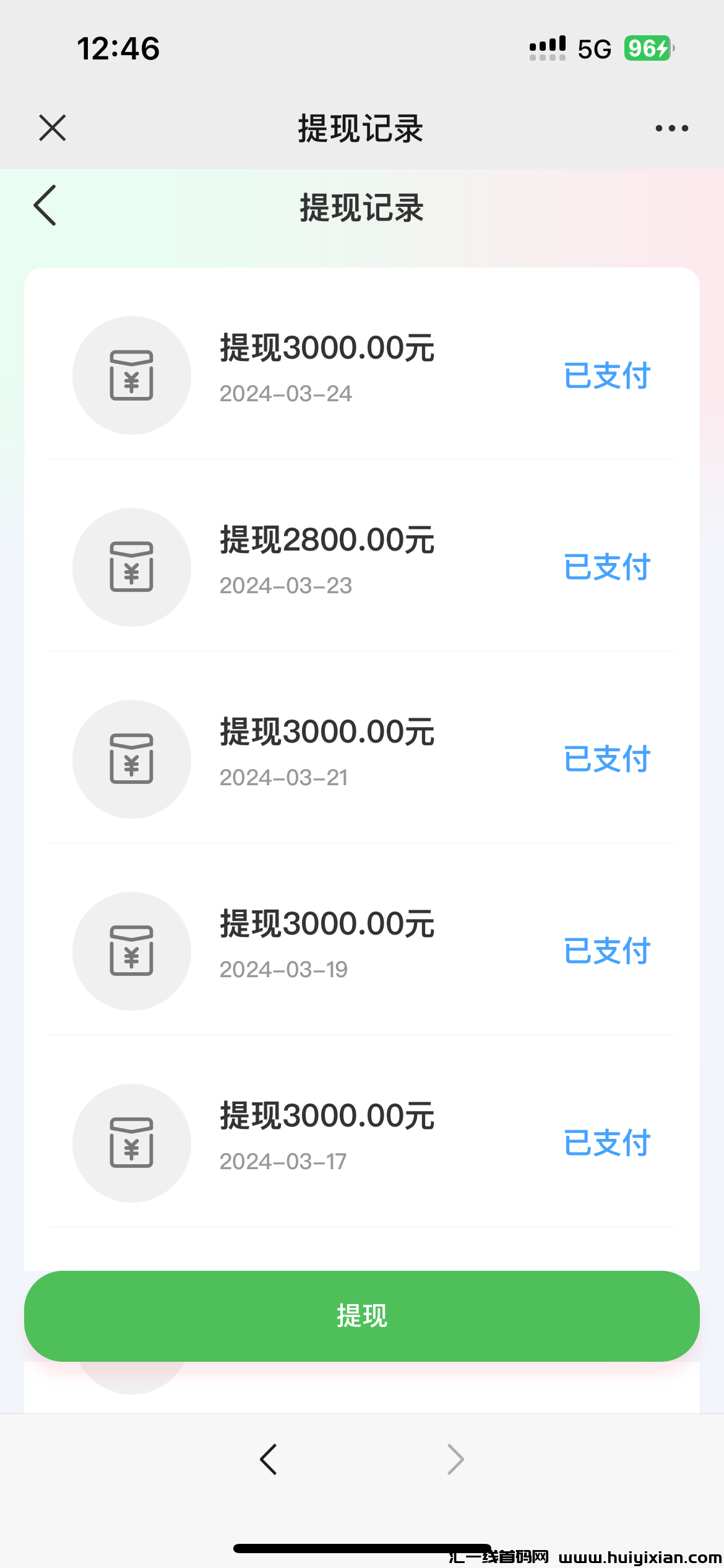 c1374b249520240324165858