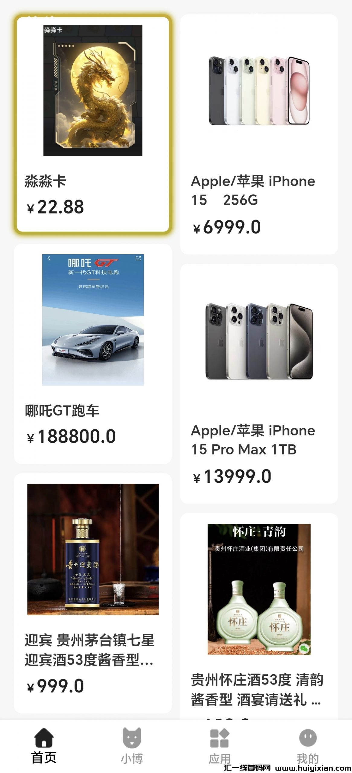 c14de5f4df20240315213402