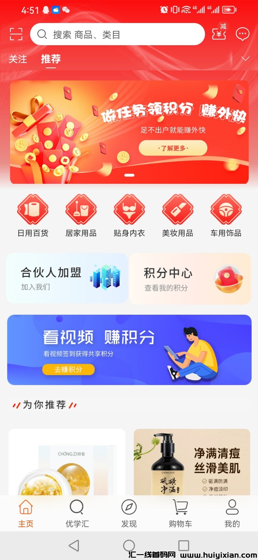 c507d34c8f20240322174645