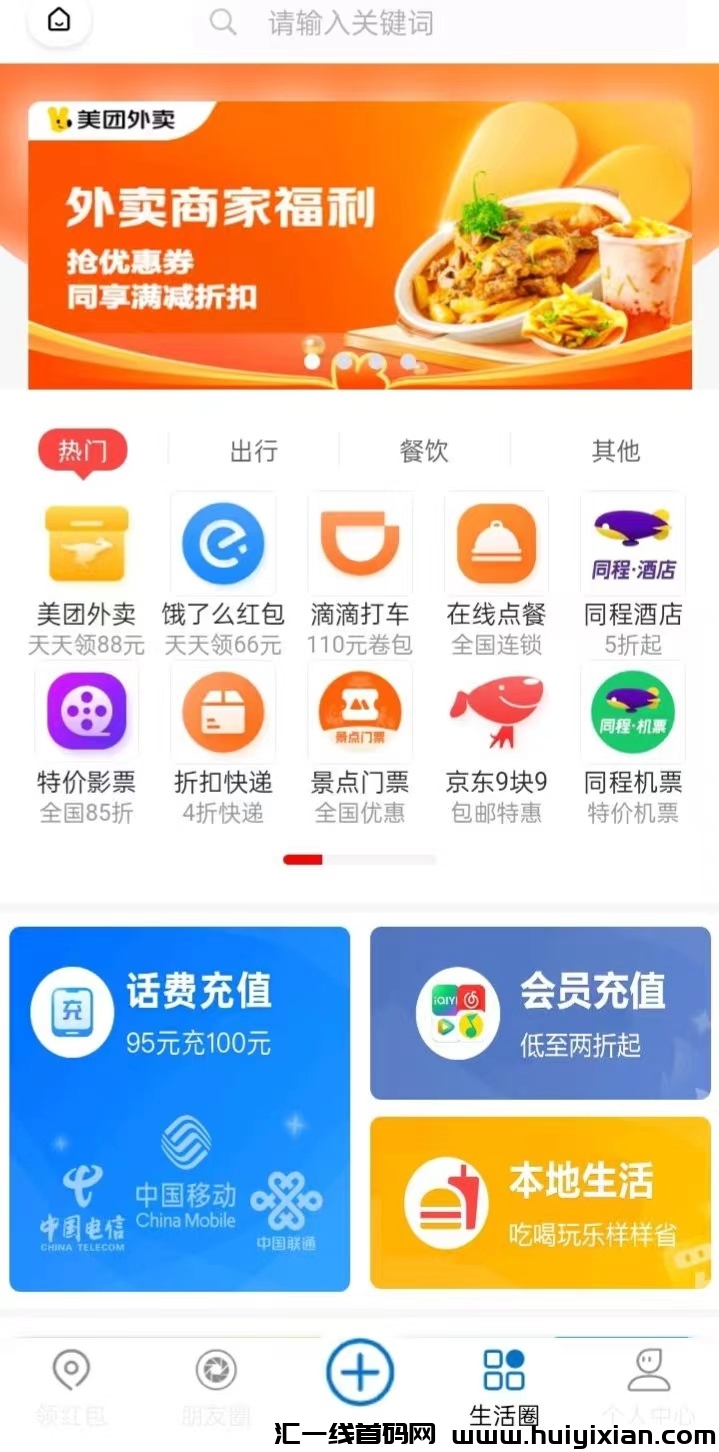 c5087f464520240317161314