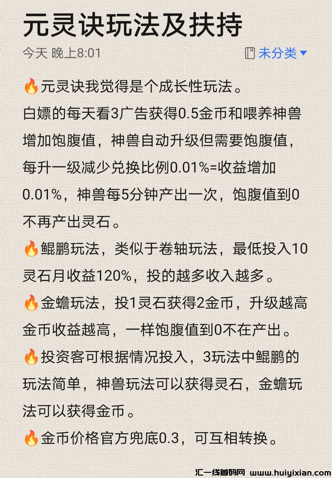 c7e250b7ca20240325205303