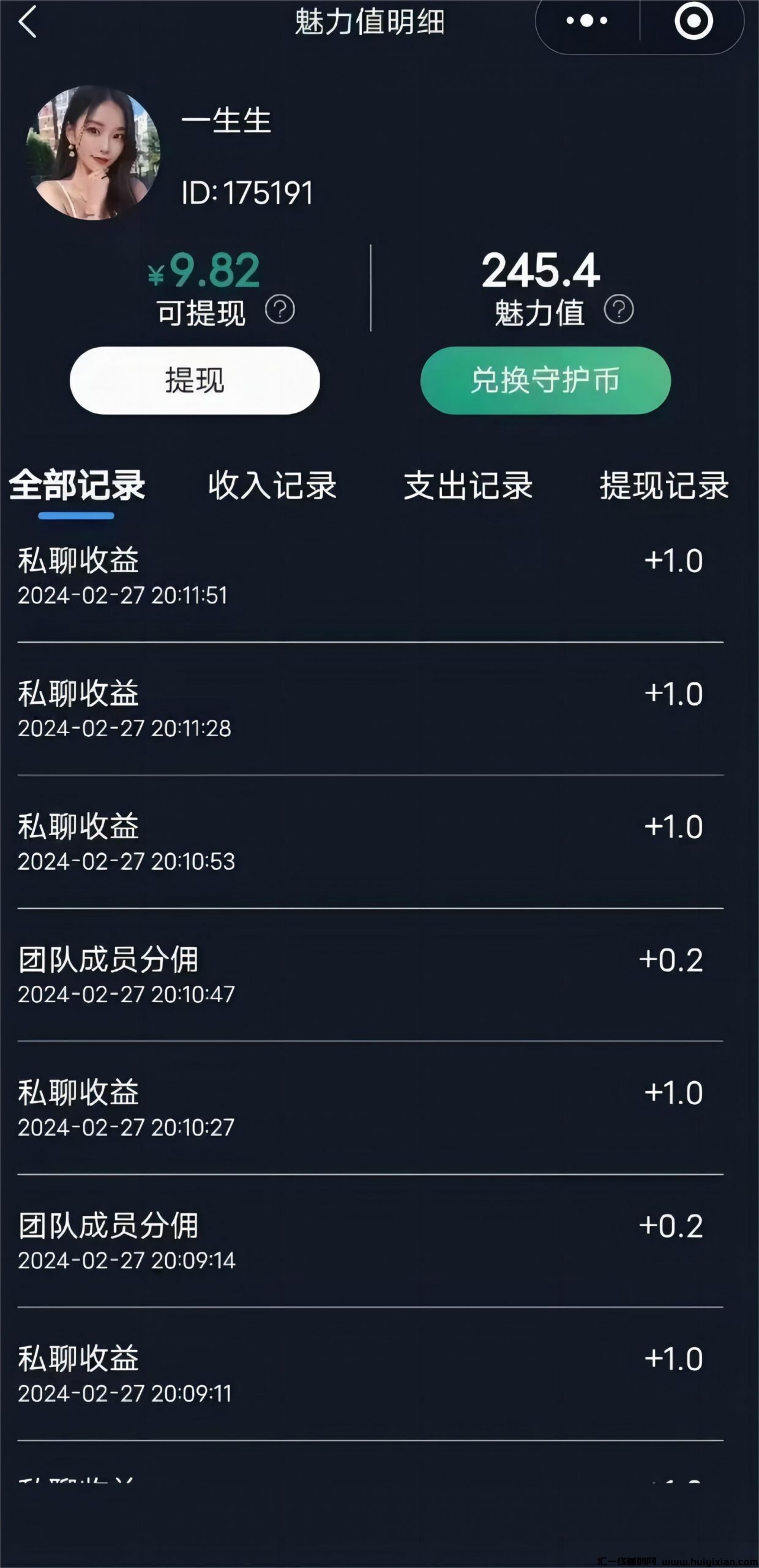 c7f76207c820240319122544