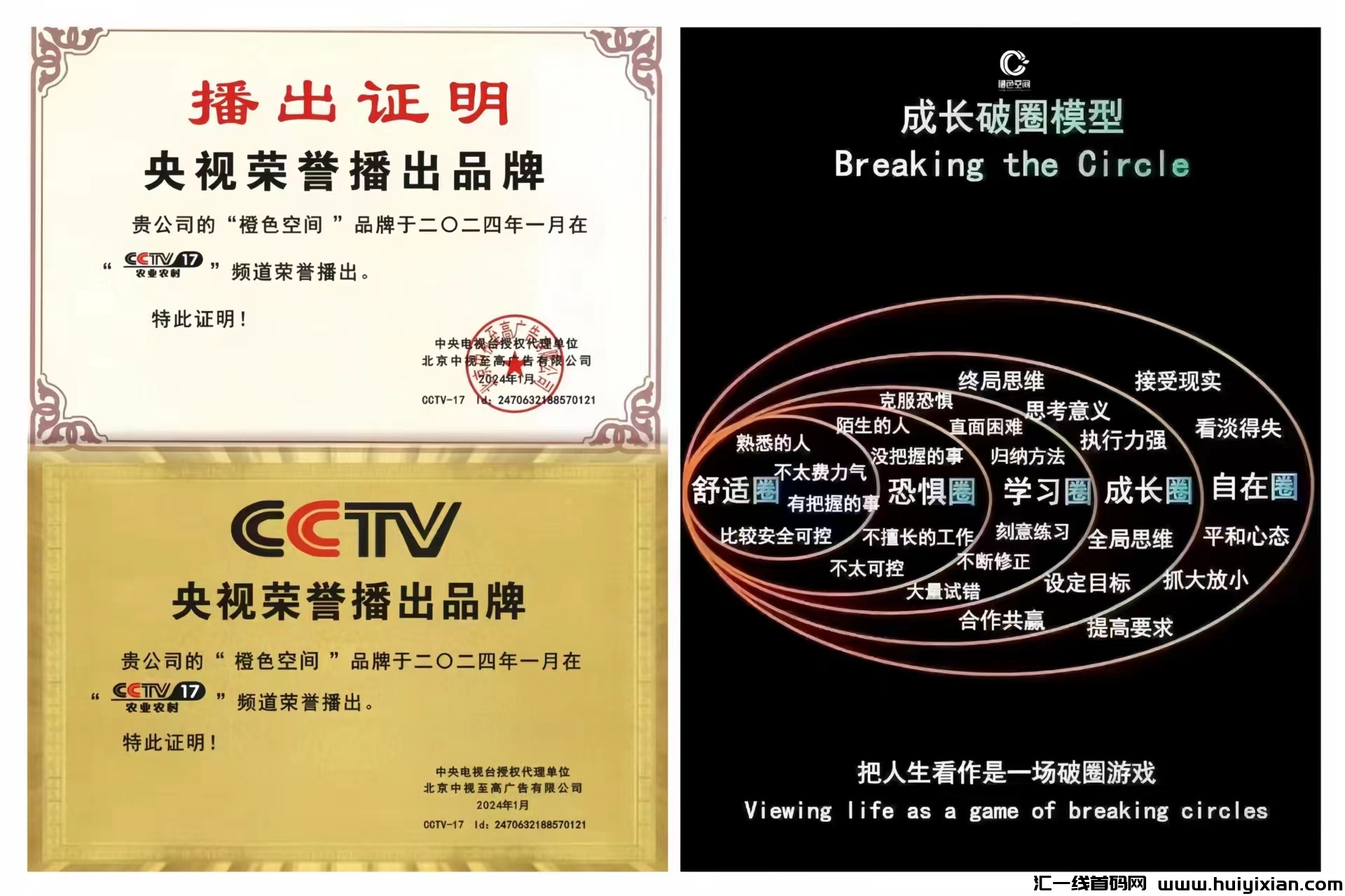 c7f76207c820240320103028