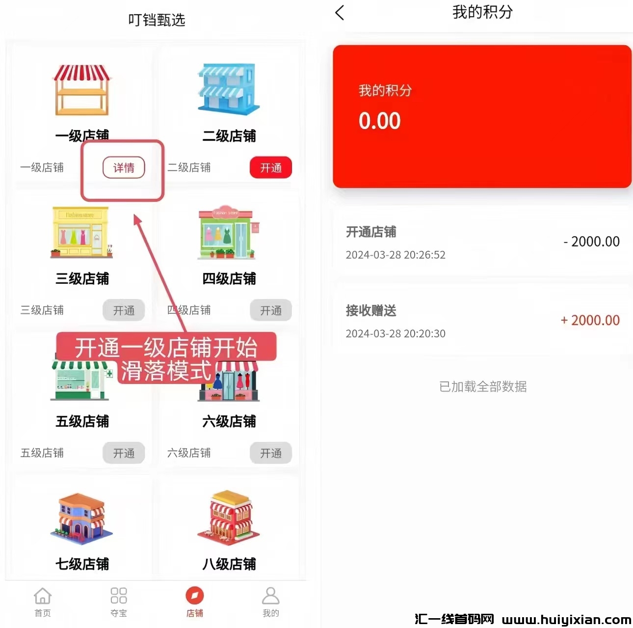 c7f76207c820240330114608