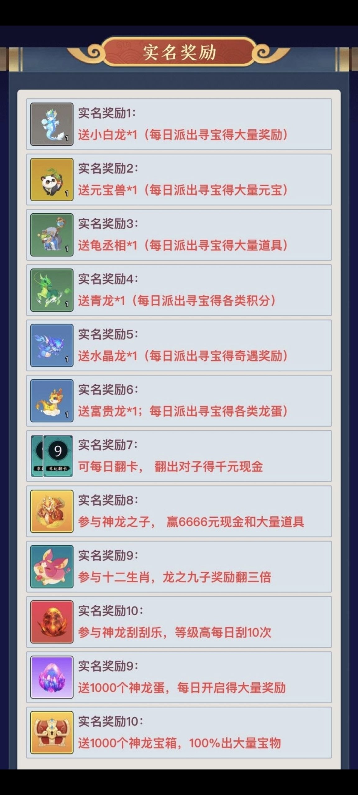 c899d7eee420240325195201