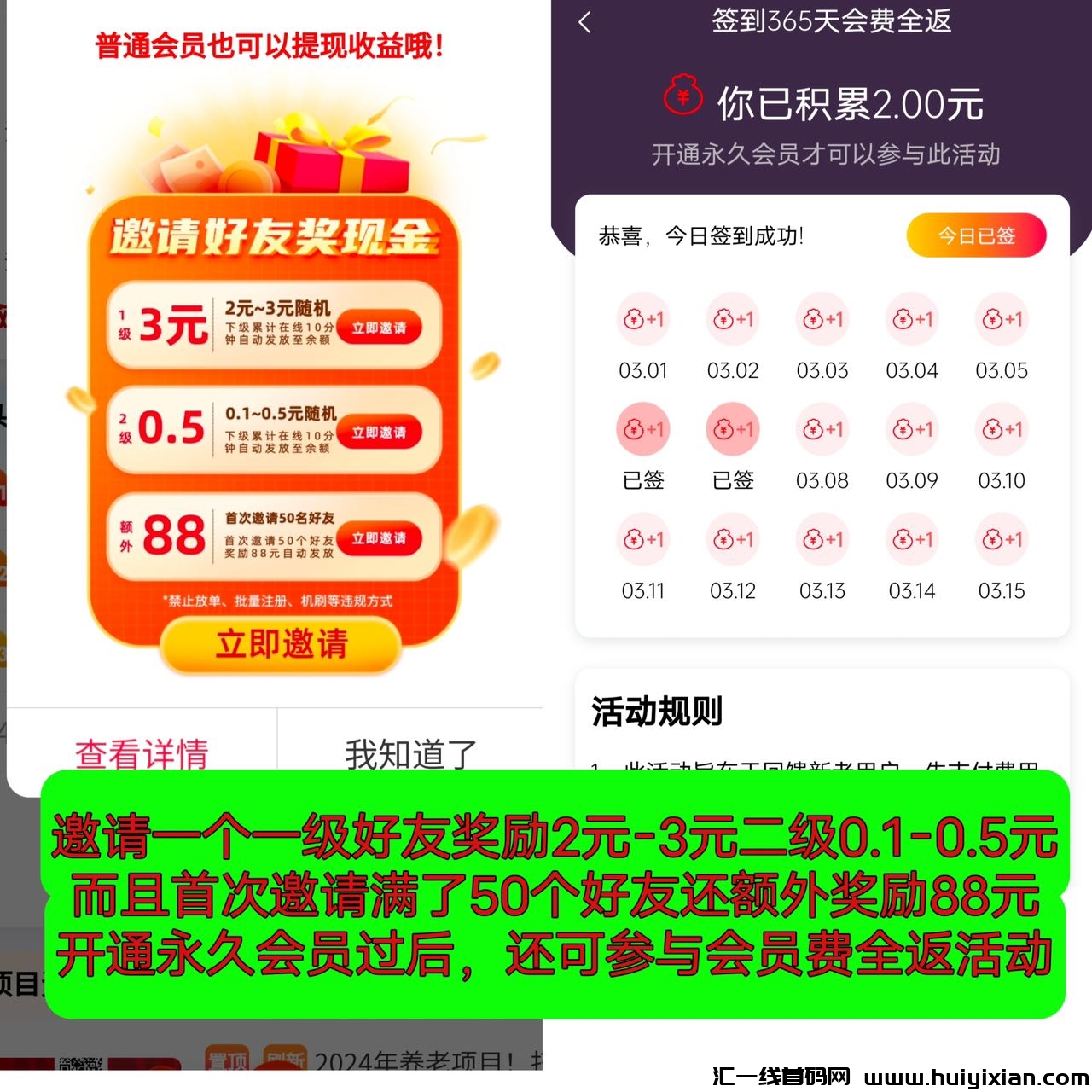 c93853e11420240307150650