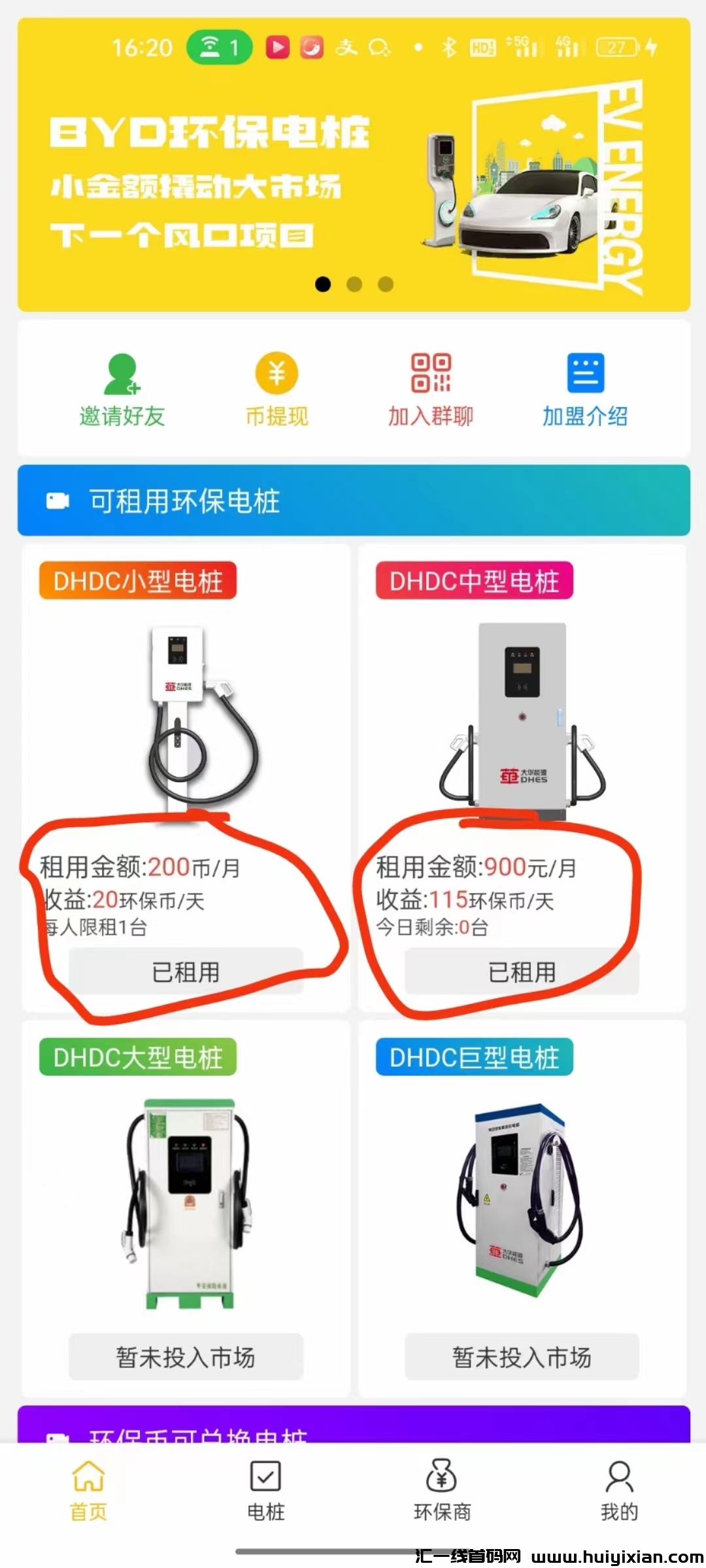 d0096ec6c820240307175619