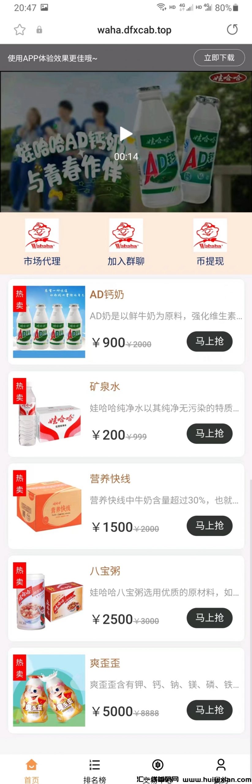 d0096ec6c820240312224015