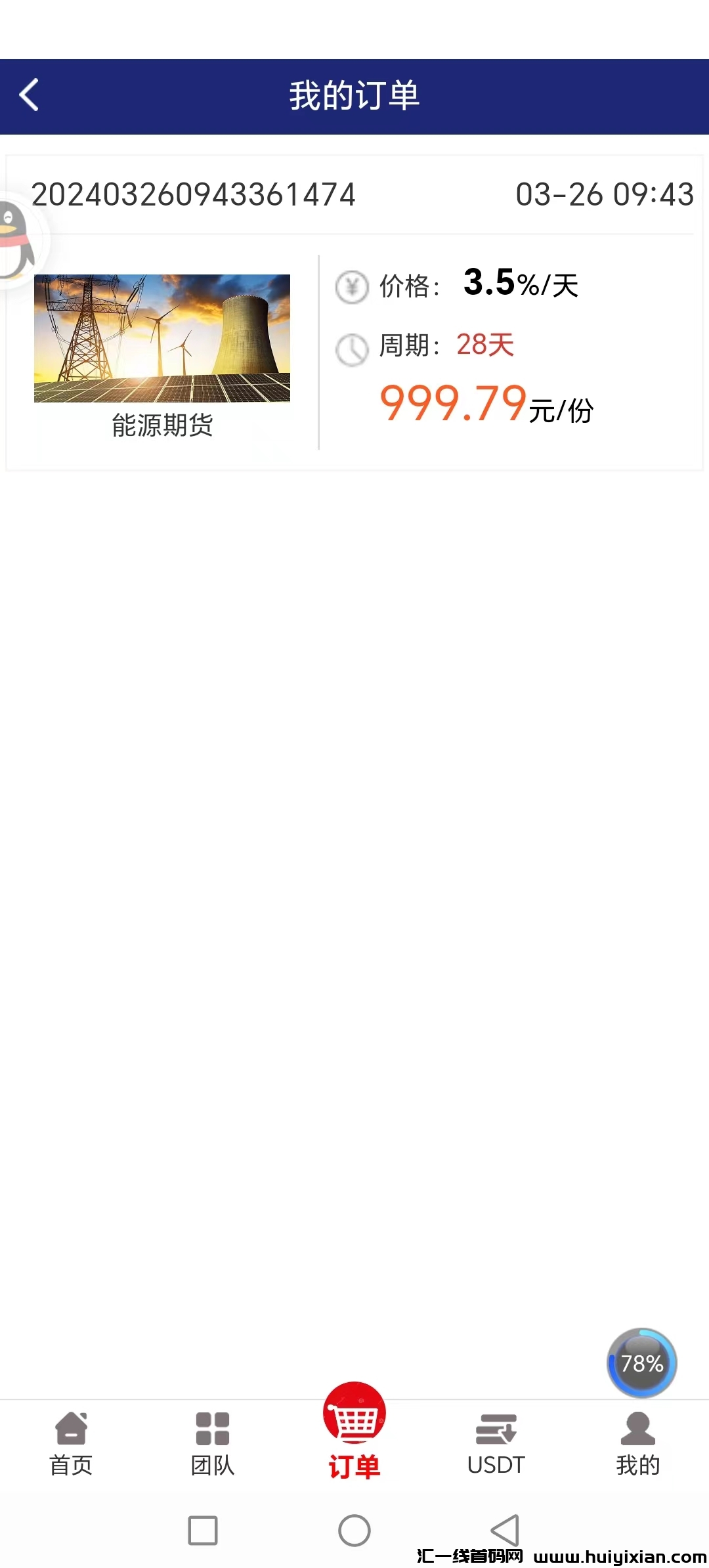 d0096ec6c820240326134016