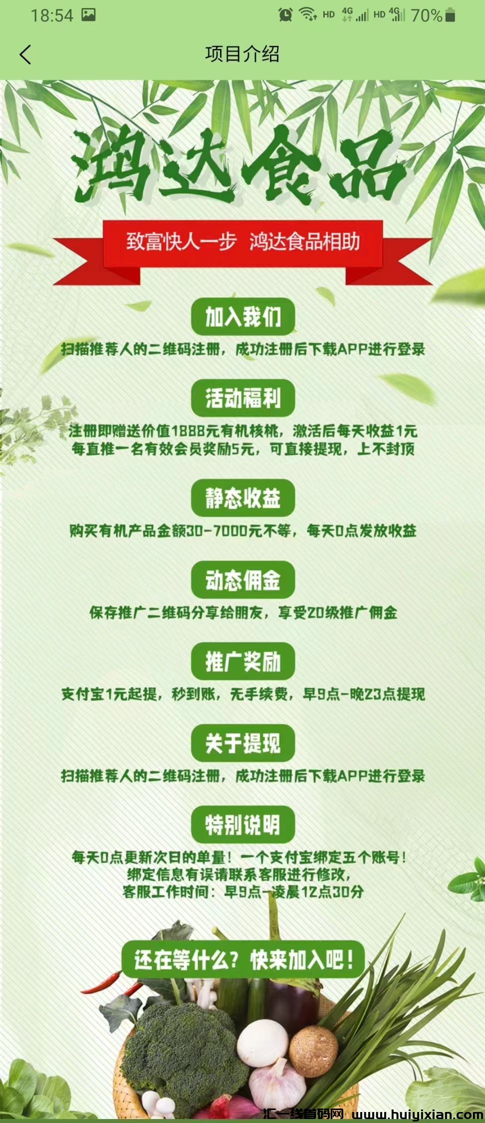 d0096ec6c820240331233406