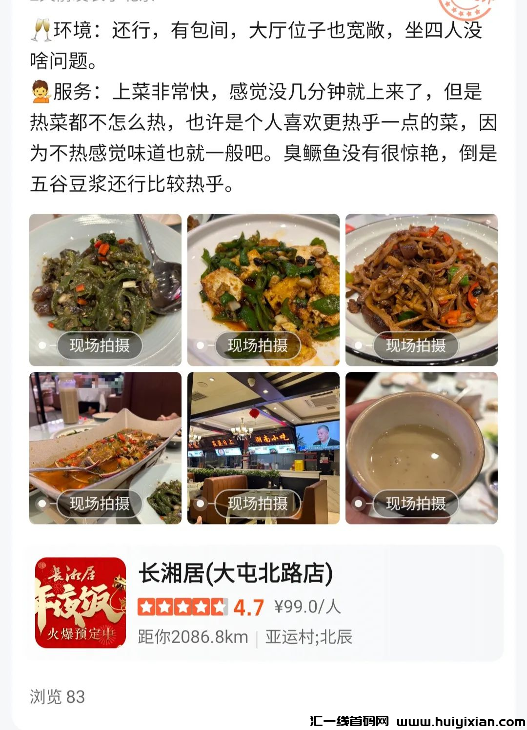 d2b5ca33bd20240307144022