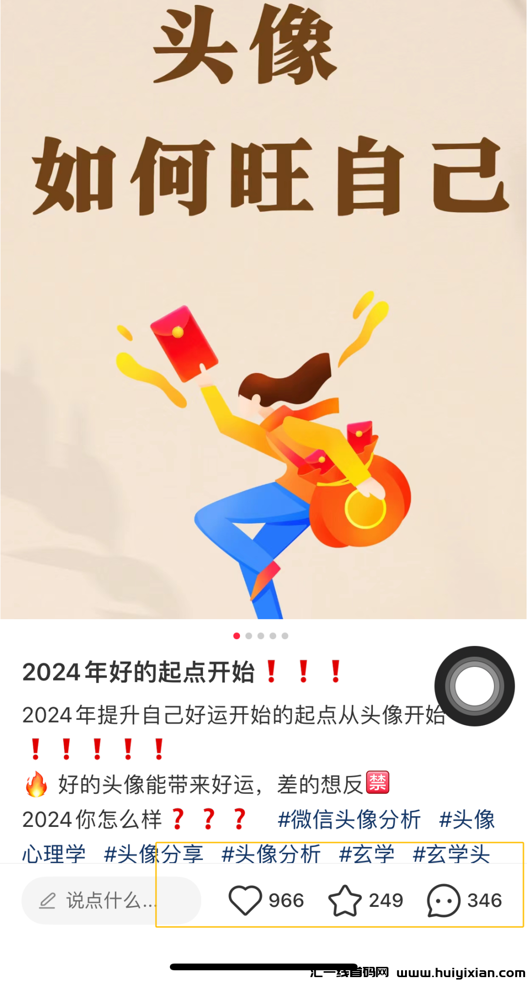 d2b5ca33bd20240308135107