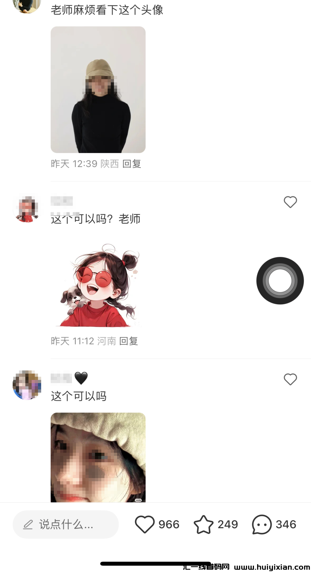 d2b5ca33bd20240308135123