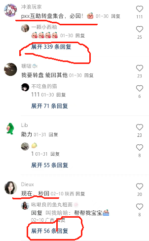 d2b5ca33bd20240309143308