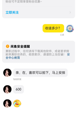 d2b5ca33bd20240309143328