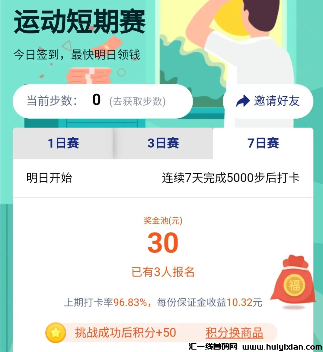 d2b5ca33bd20240309143445