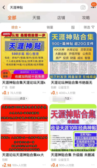 d2b5ca33bd20240310132630