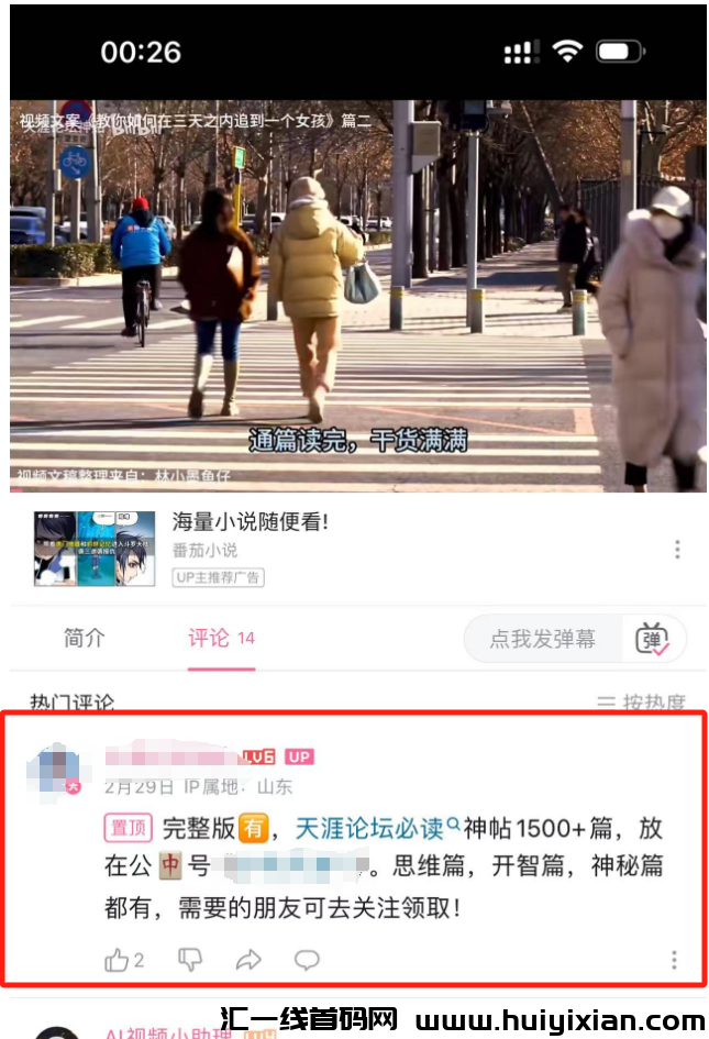 d2b5ca33bd20240310132655