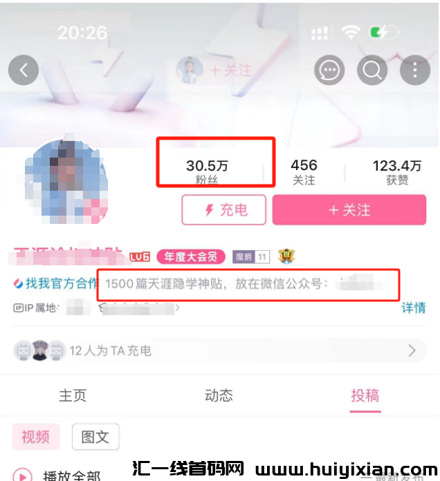 d2b5ca33bd20240310132706