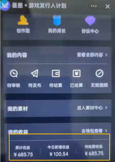 高佣项目，0成本日撸300+，小白也能操作！-汇一线首码网