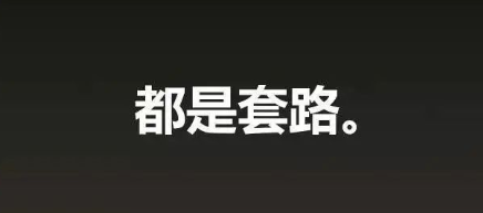 3月16日，星期六：蕞新曝光已崩盘和即将出事的姿金盘项目！-汇一线首码网