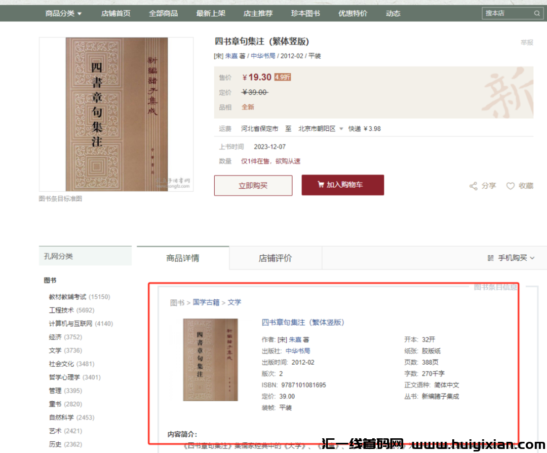 d2b5ca33bd20240318131609