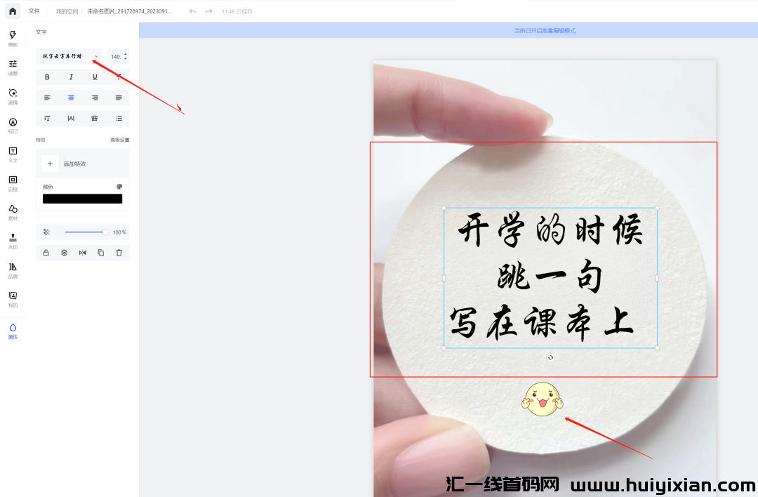 d2b5ca33bd20240319125123