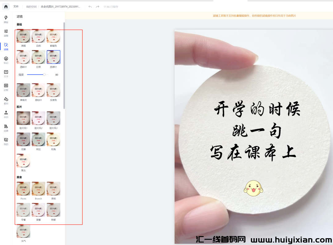 d2b5ca33bd20240319125142