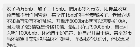 d2b5ca33bd20240329163448